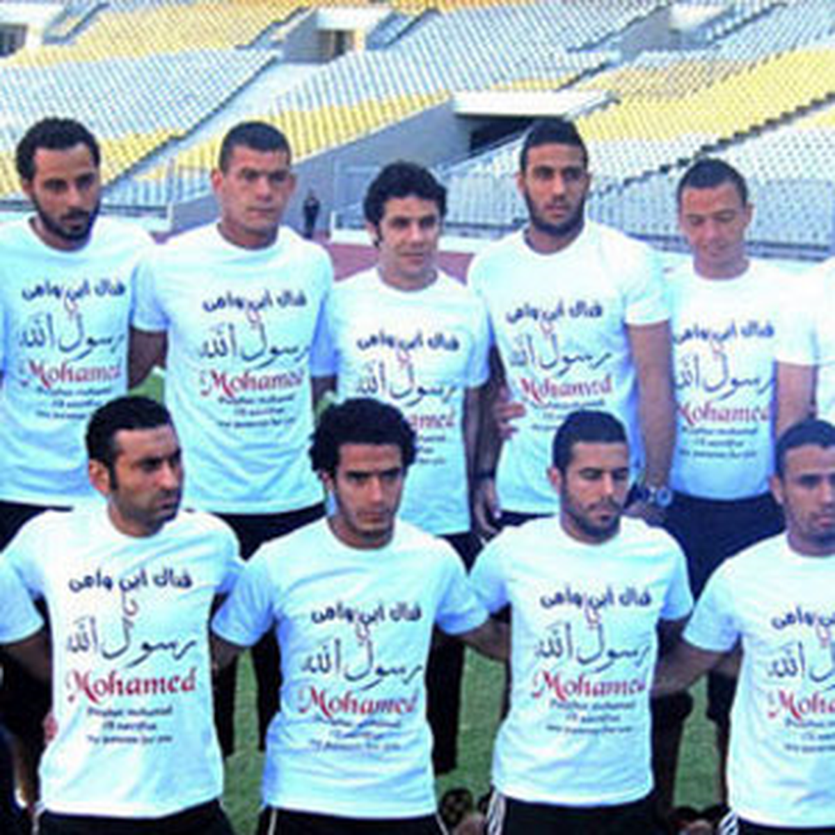 Hz. Muhammed'e Hakaret İçeren Film