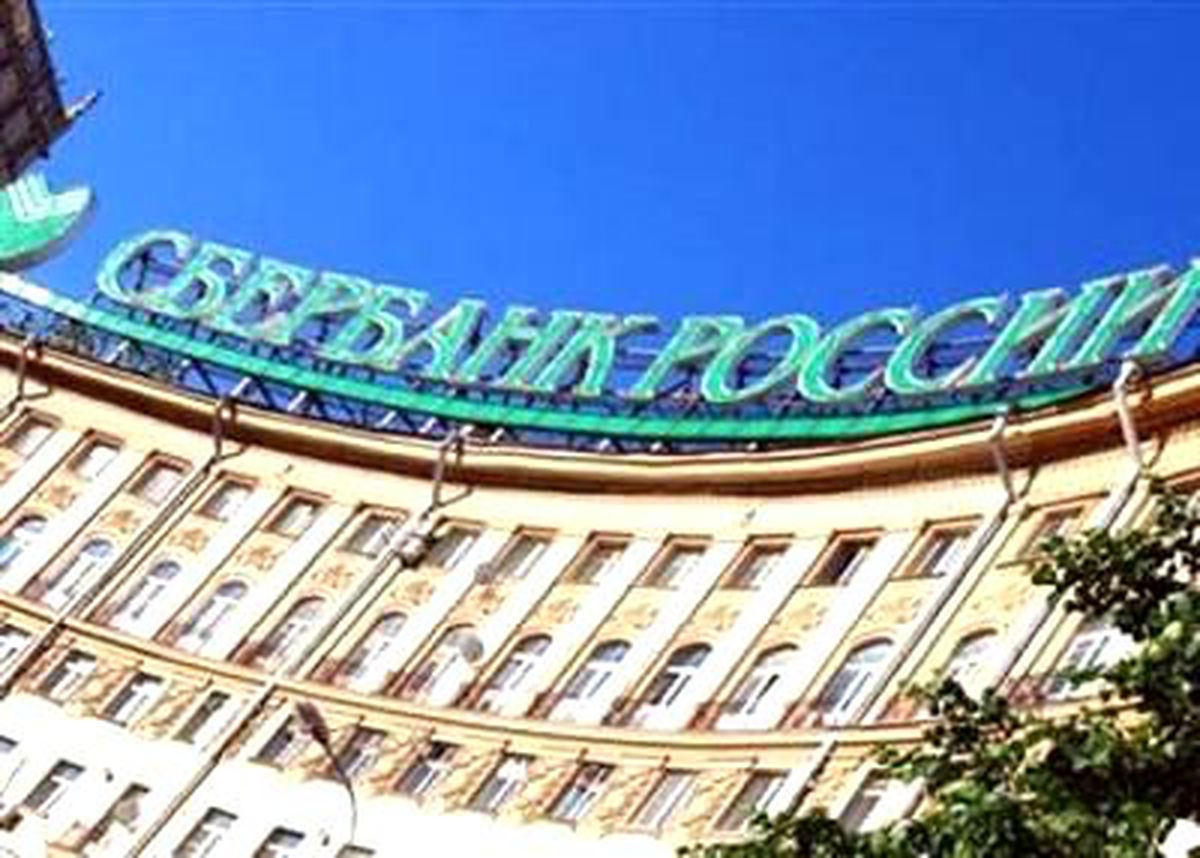 Rusya Sberbank\'ta Hisse Satışına Başladı