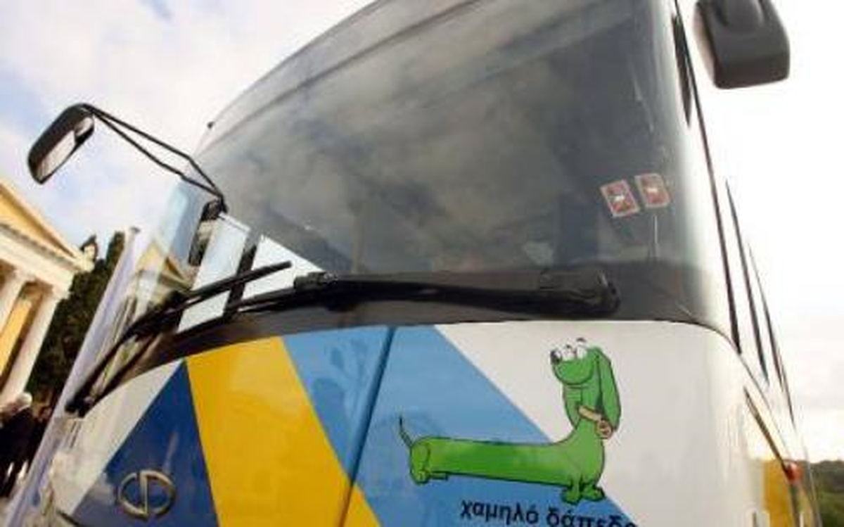 Atina\'da Toplu Taşıma Çalışanları Grevde