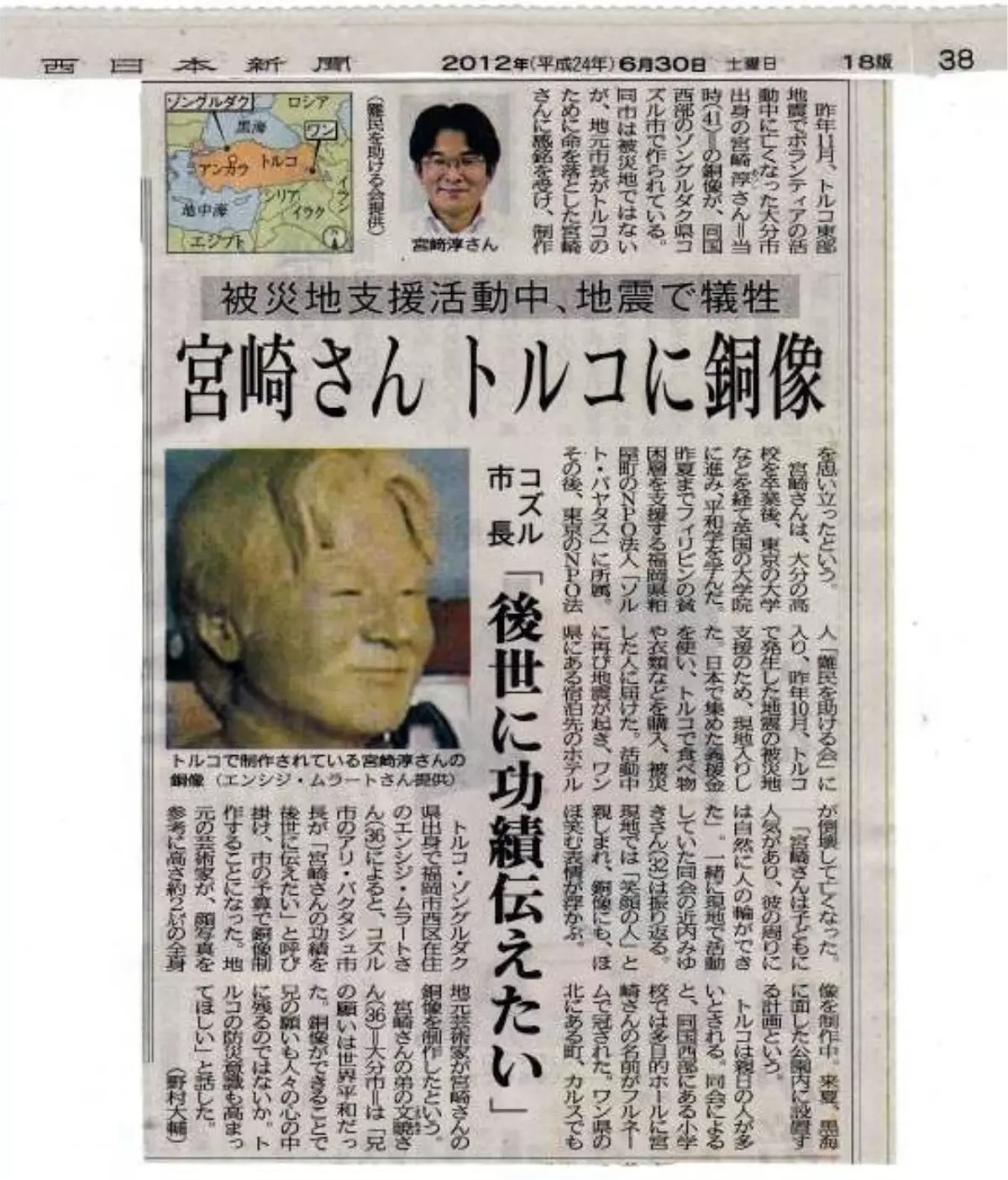 Türkiye\'de Yapılacak Dr Miyazaki Atsushi Heykeli, Japon Gazetesi\'nde Yer Buldu