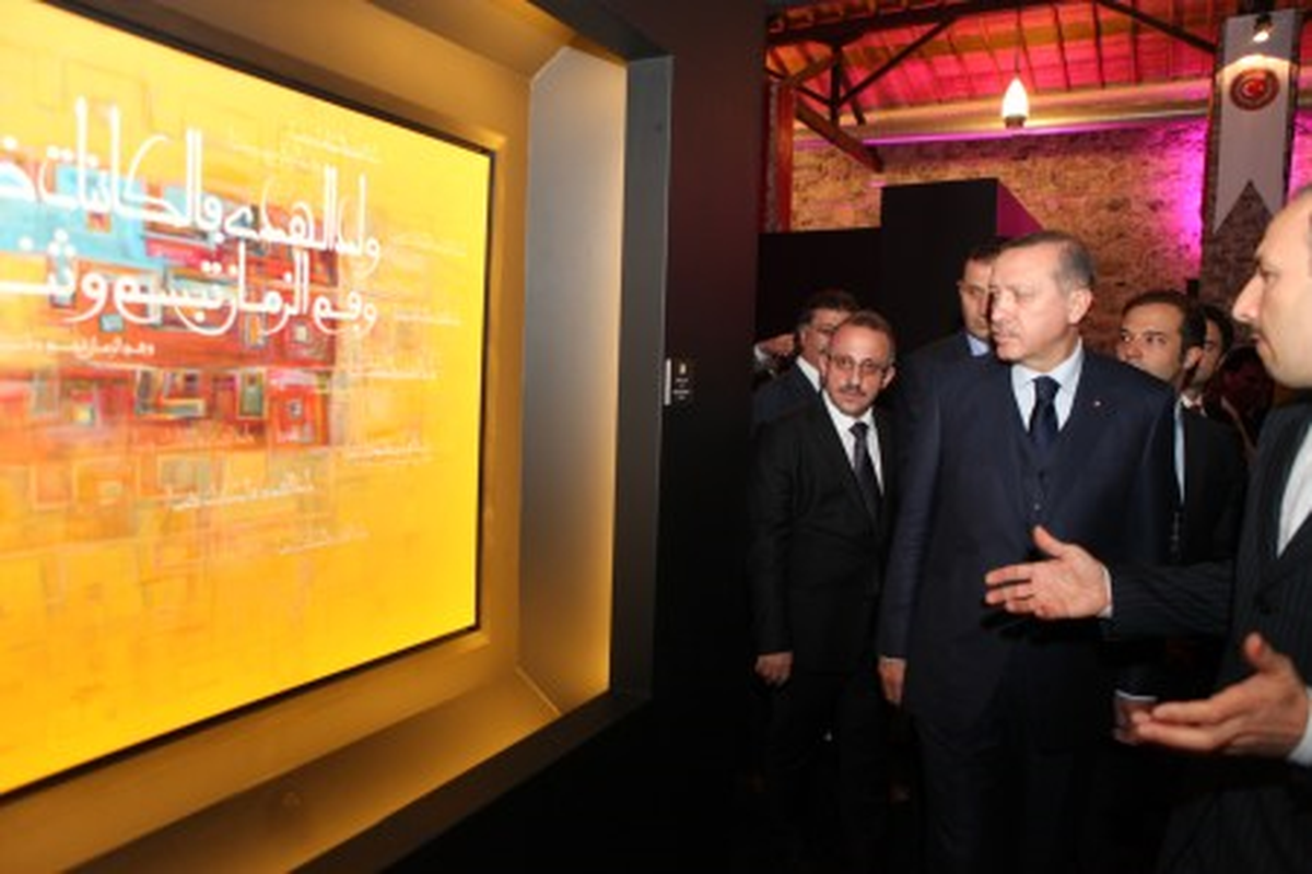 Başbakan Erdoğan "El-Bürde" Sergisinde