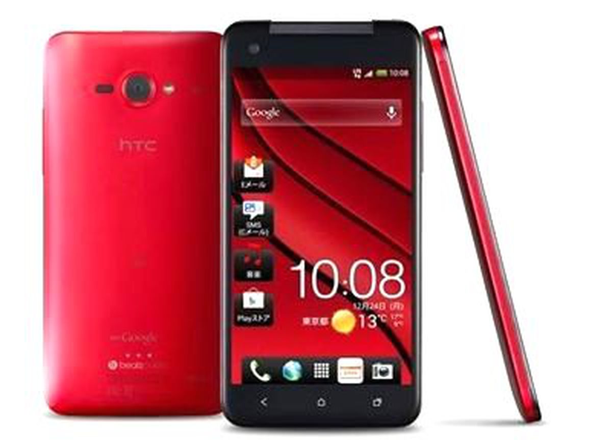 HTC\'den dev gibi bir cep!