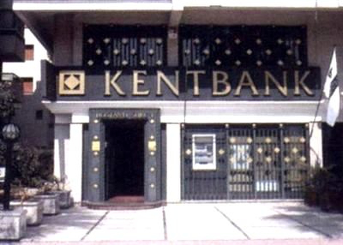 AİHM Kentbank\'a El Konulmasıyla İlgili Şikayeti Haklı Buldu