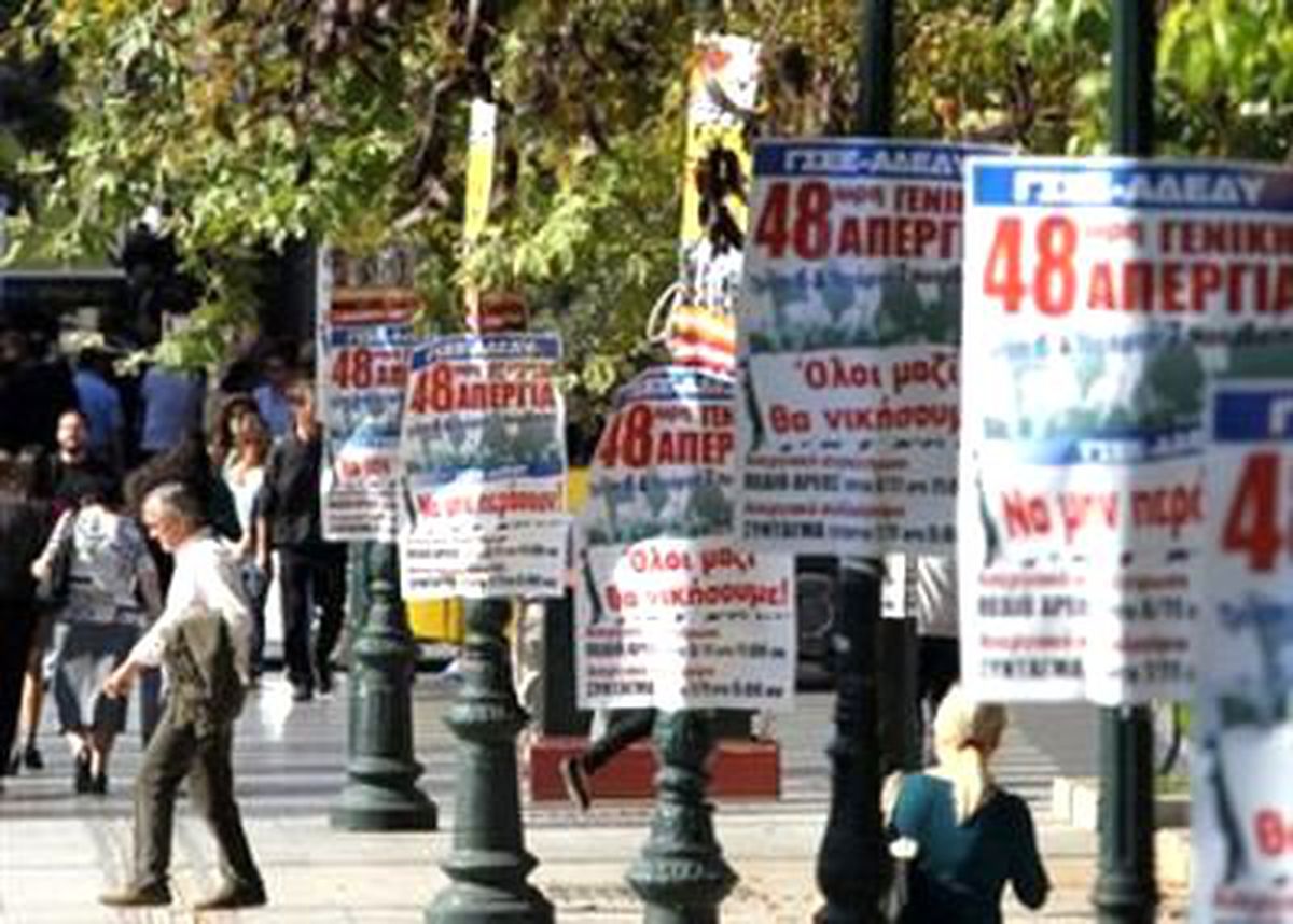 Yunanistan 48 Saatlik Genel Grevde