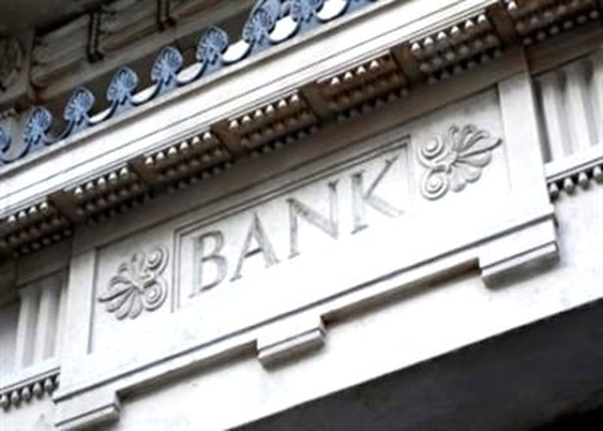 Halkın Yüzde 61\'i Bankalara Güvenmiyor