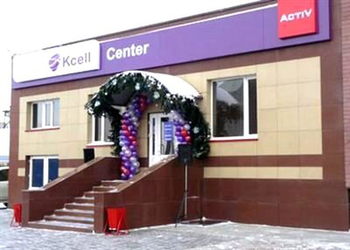 Kazalcell Halka Arz İşlemlerine Başlıyor