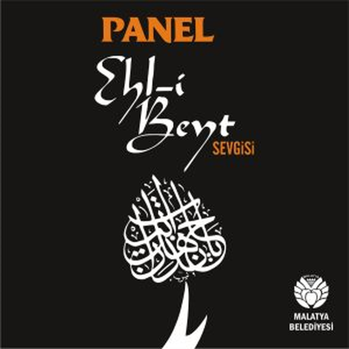9. Ehl-İ Beyt Sevgisi Paneli