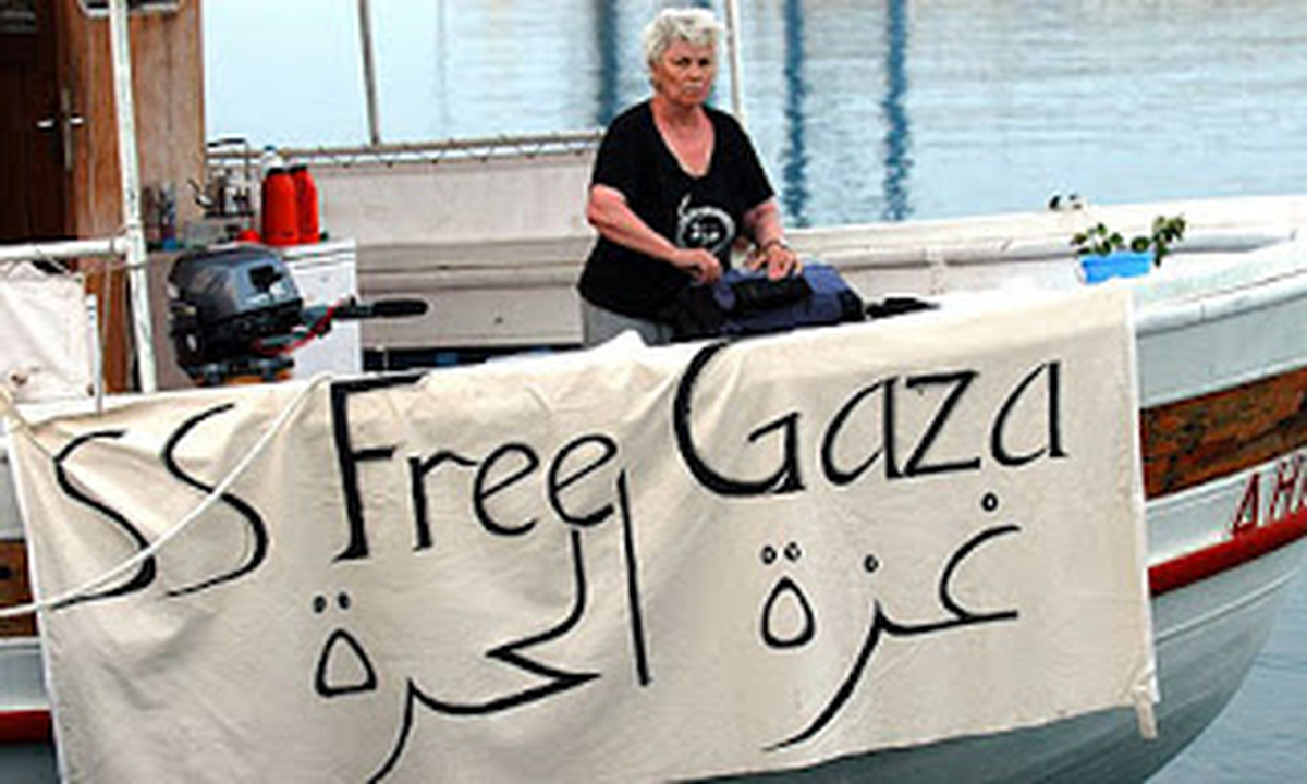 İsrail\'in Gazze Saldırısı