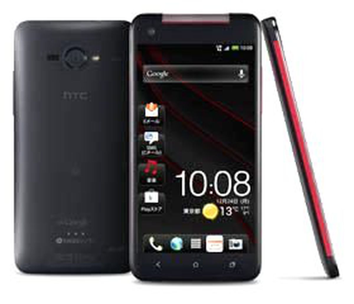 HTC\'nin 5inçlik Telefonundan Kötü Haber