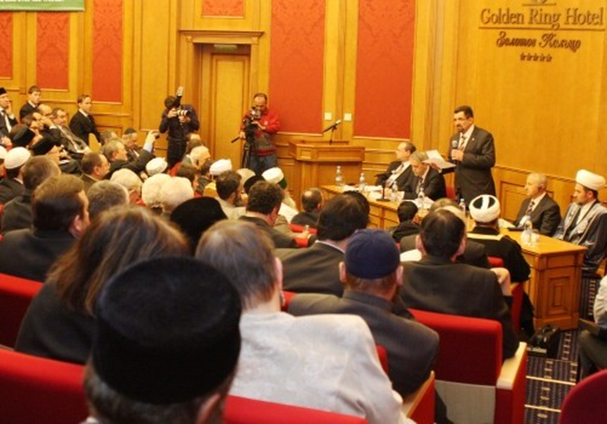 İslam Teoloji Konferansı Moskova\'da Başladı