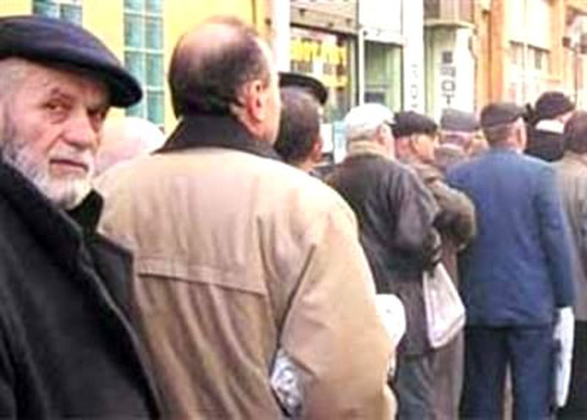 Bakandan Toplu Para Müjdesi