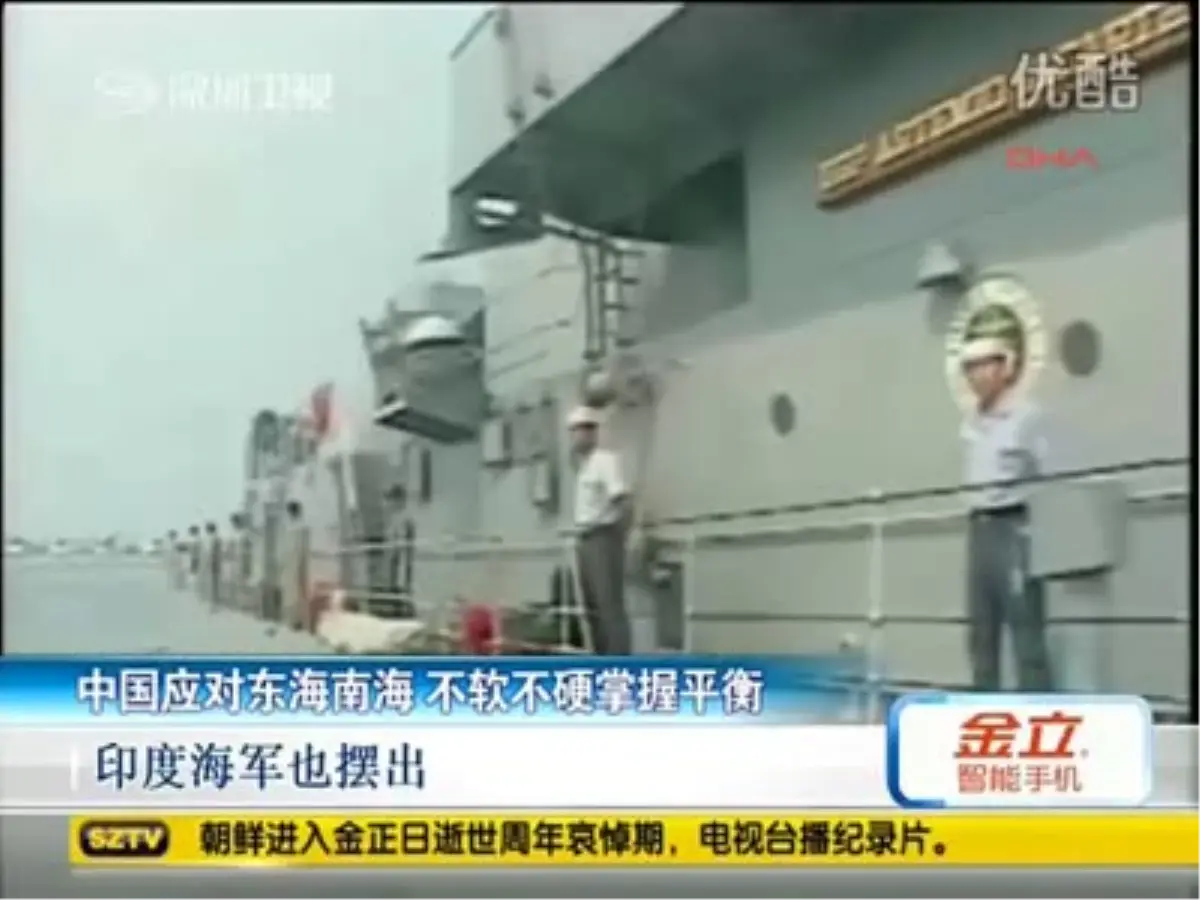 Güney Çin Denizinde Tehlikeli Seyir