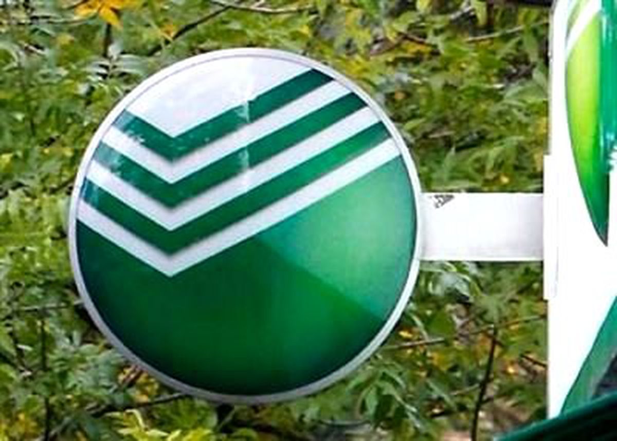 Sberbank Karını Yüzde 9.9 Arttırdı
