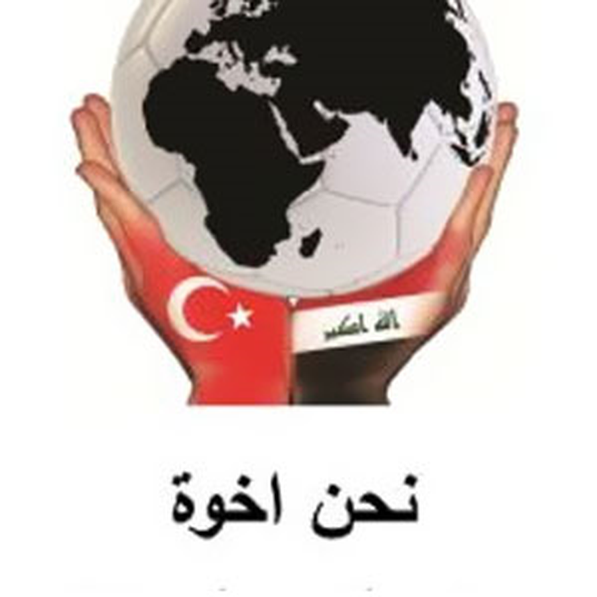 Türk Firmaları Basra\'da