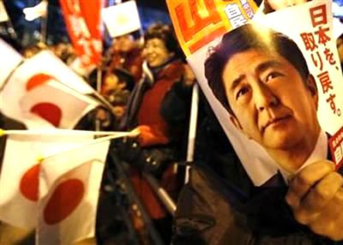 Japonya\'daki Seçim Sonuçları Belli Oluyor