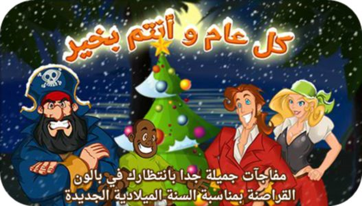 Bubble Pirates Yeni Özellikleri ile Çok Eğlenceli