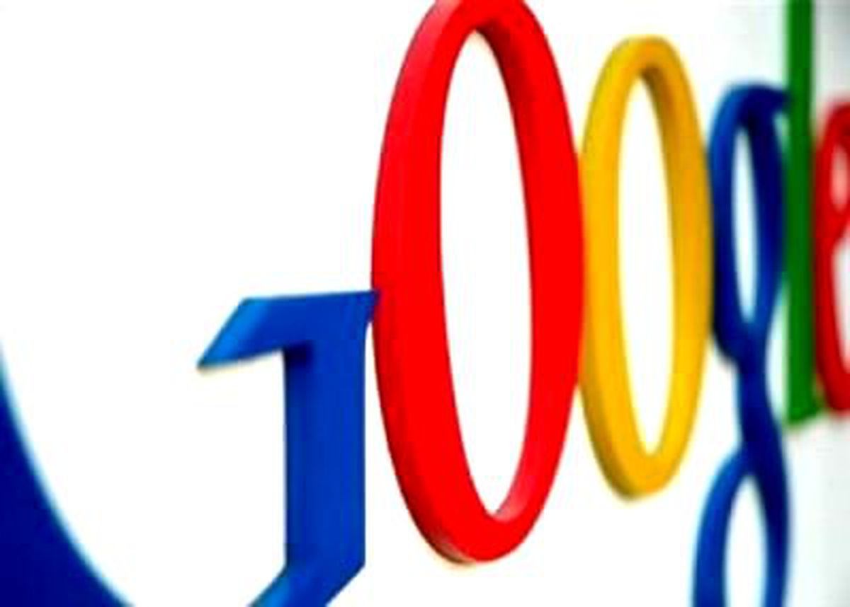Google da İzlemeye Başladı!