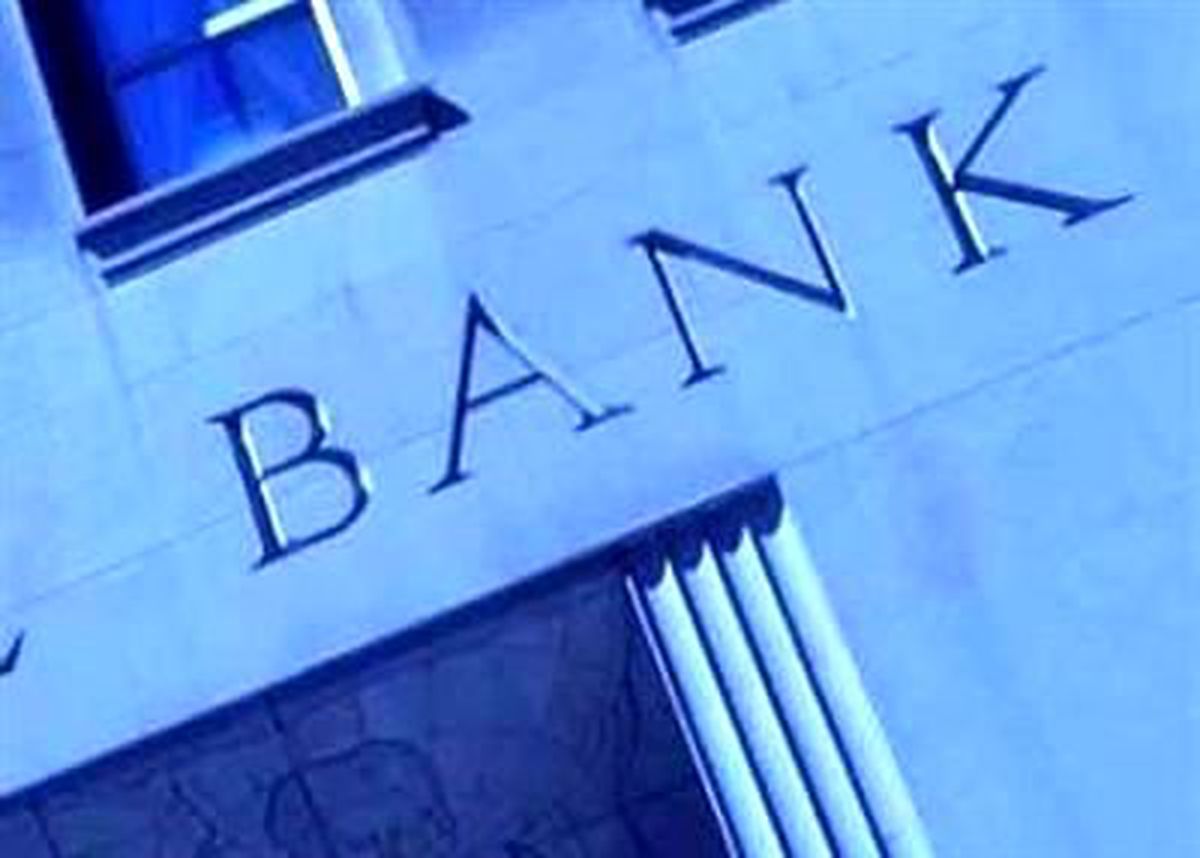 Banka Kredileri Konusunda Yönetmelik Değişti