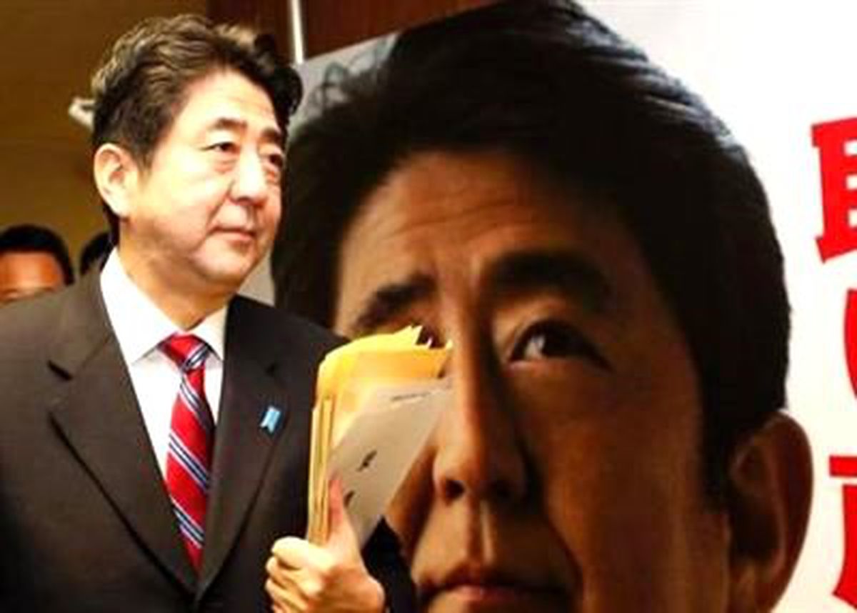 Japonya\'da Partiler Enflasyon Hedefinde Anlaştı