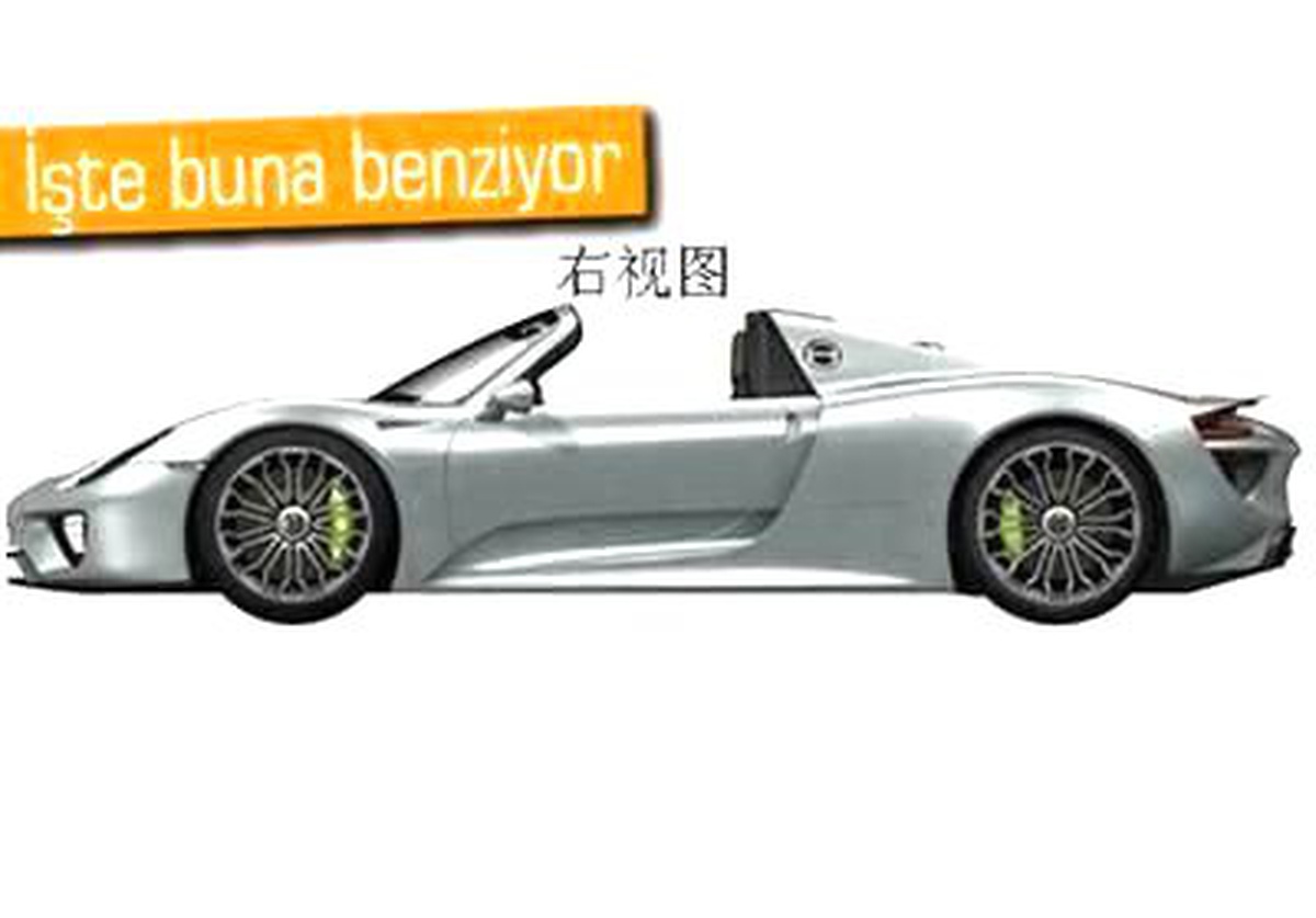 Porsche 918 Spyder\'ın Yüzü Çin\'de Ortaya Çıktı