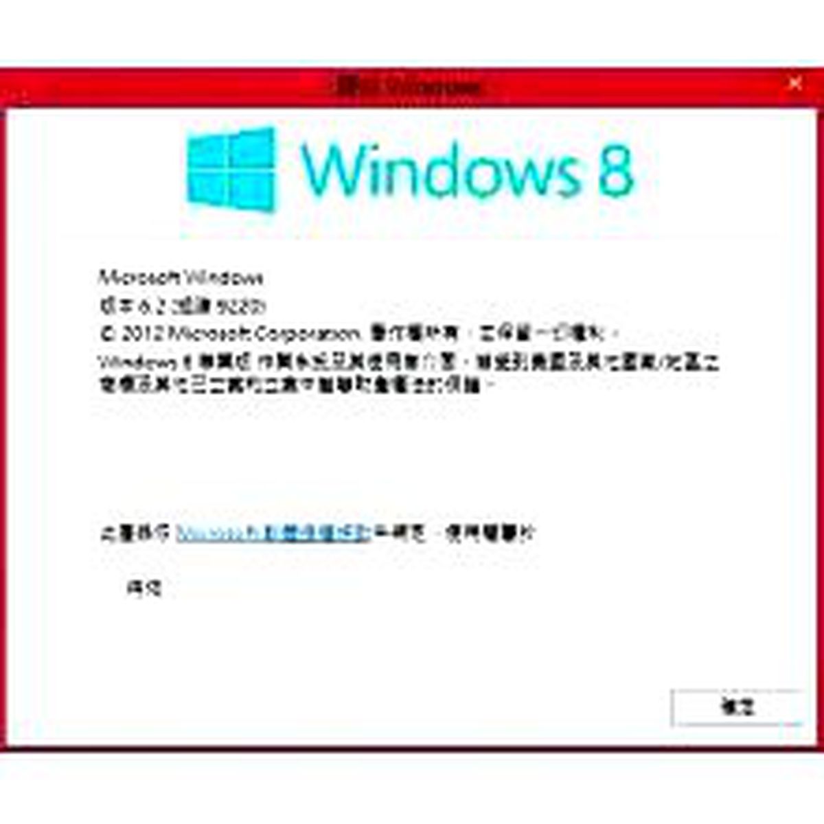 Windows Blue\'dan ilk "kare"