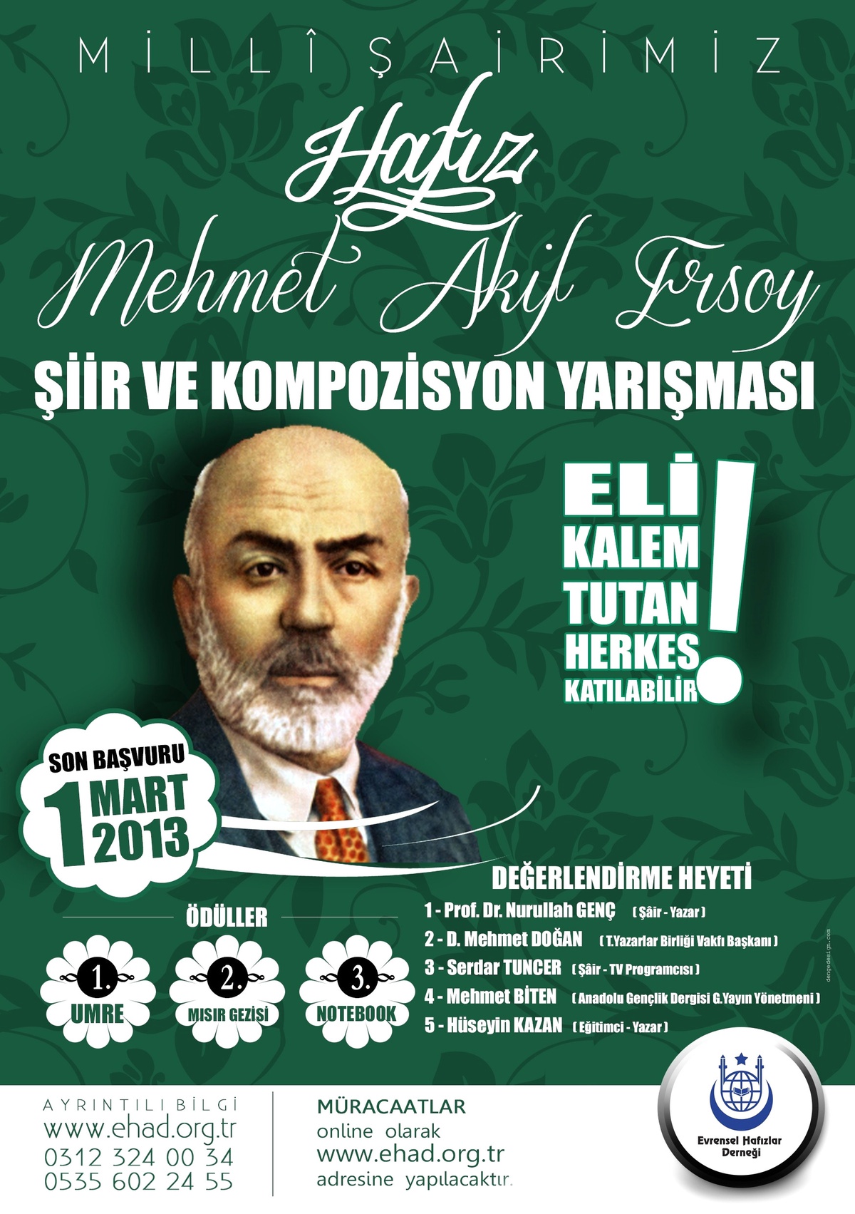 Mehmet Akif Ersoy Şiir ve Kompozisyon Yarışması