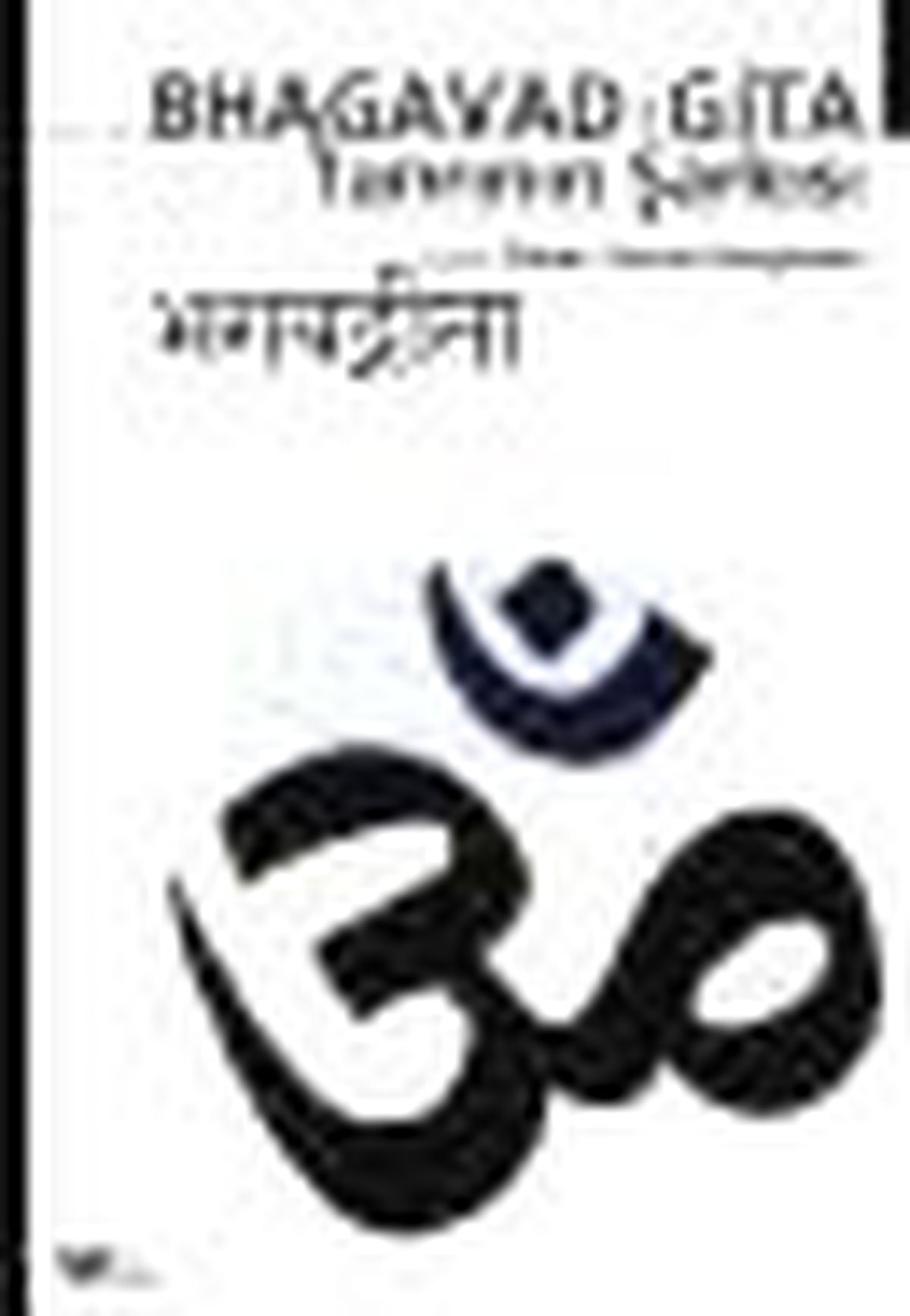 Bhagavad Gita Kitabı