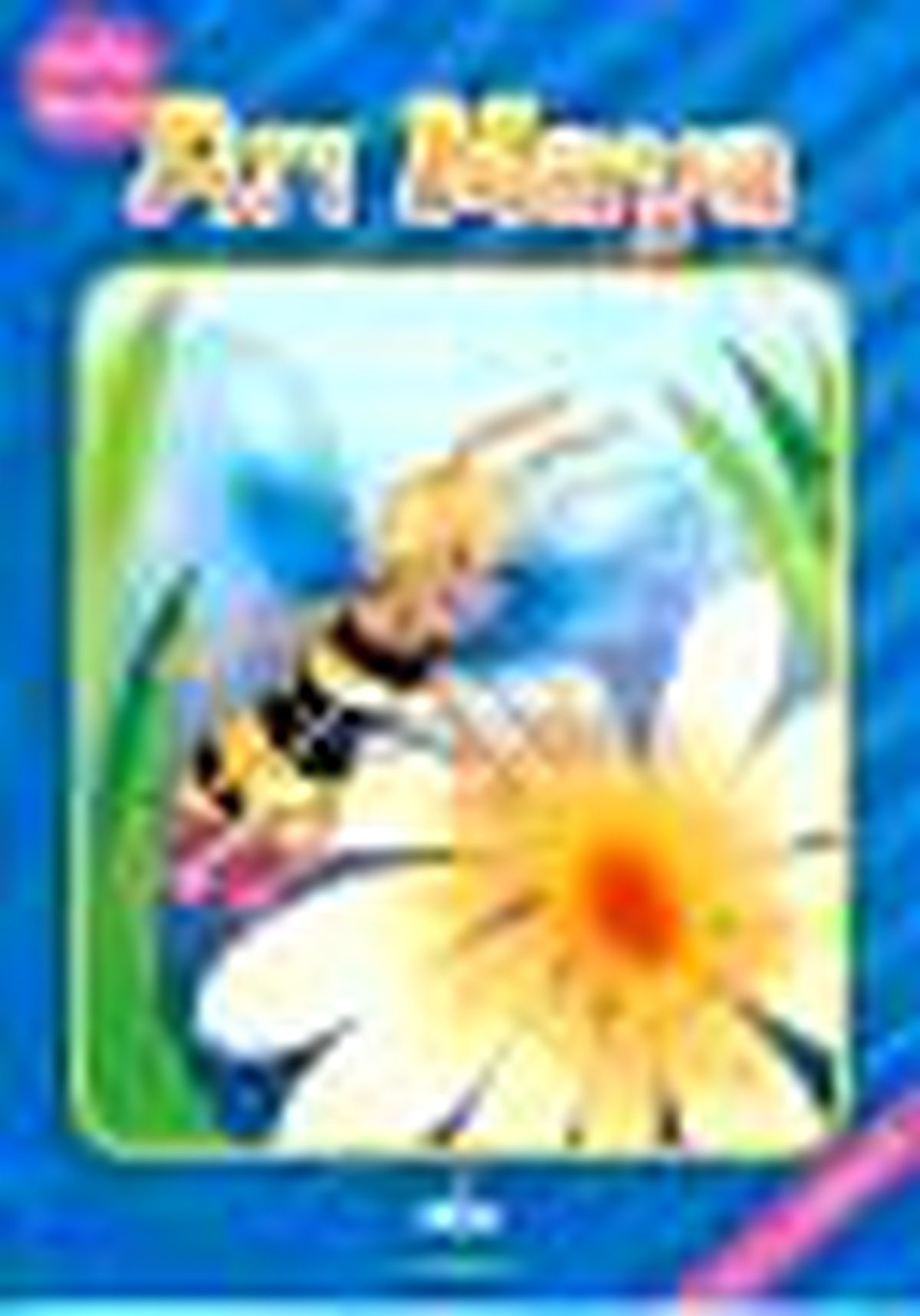 Arda Serisi - Arı Maya Kitabı