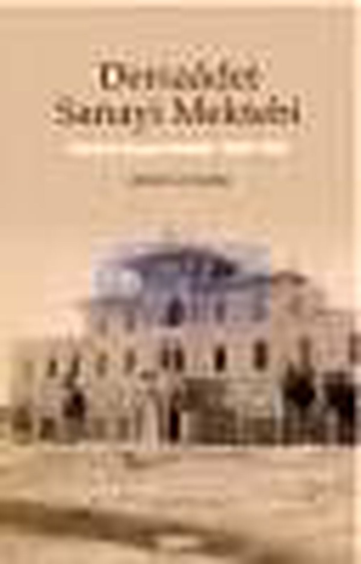 Dersaadet Sanayi Mektebi Kitabı