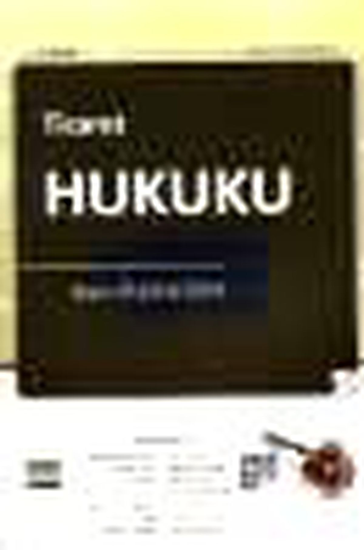 Ticaret Hukuku Kitabı
