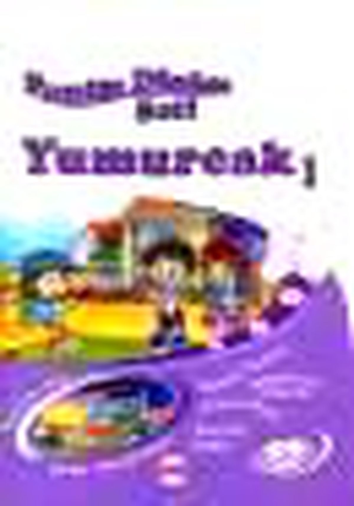Benim Dinim Seti Yumurcak (6 Kitap Takım) Kitabı
