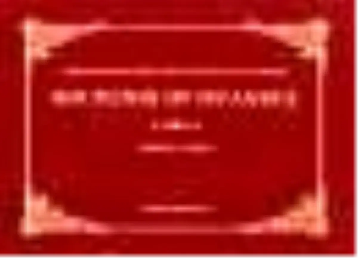 Souvenir Of Istanbul : Photographs From The Yıldız Palace Albums Kitabı