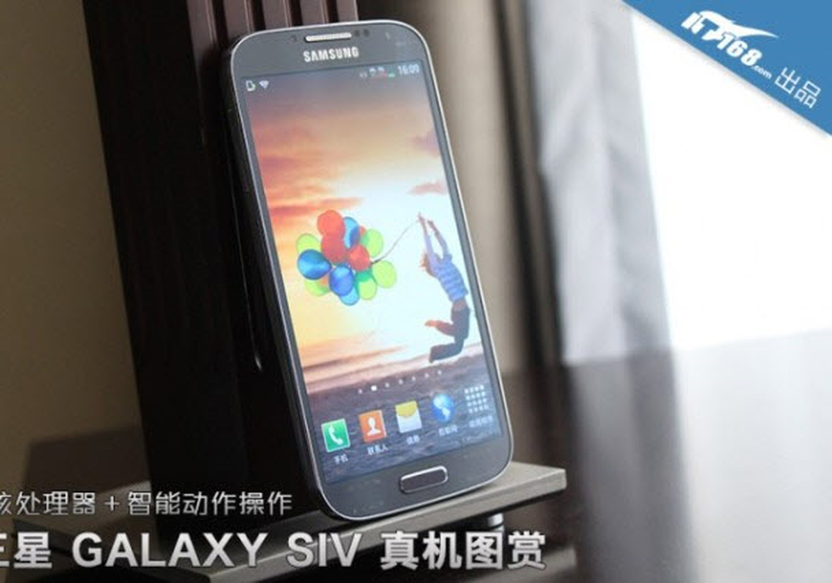 Galaxy S4 yine sızdı!