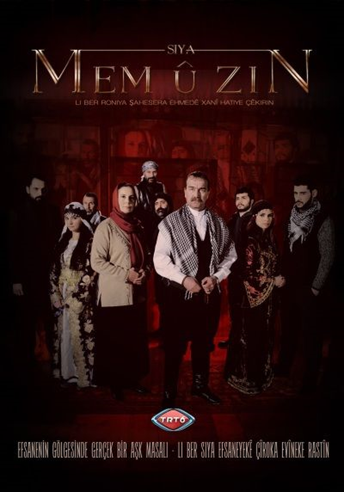 B-Siya Mem-U Zin-Zin, Mem\'in Kapısında
