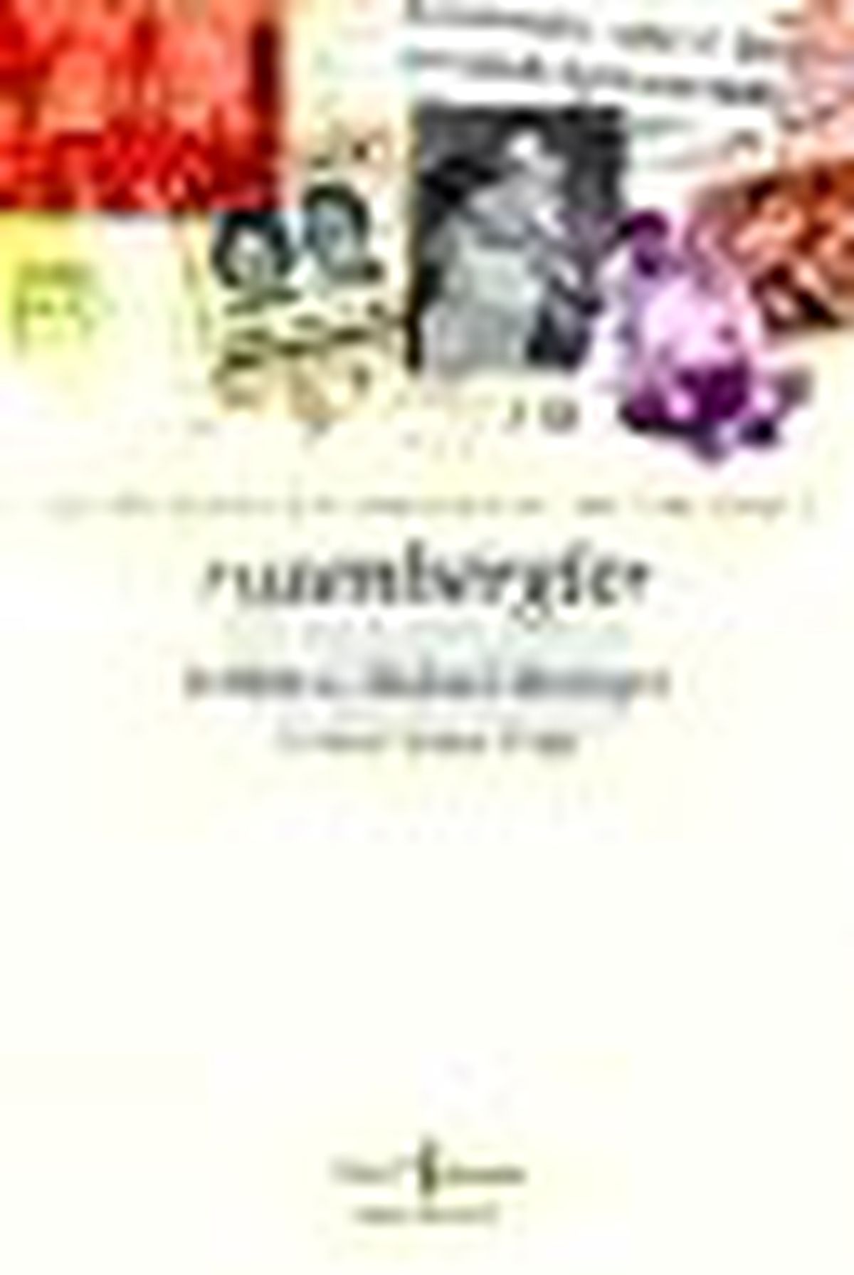 Rosenbergler Kitabı