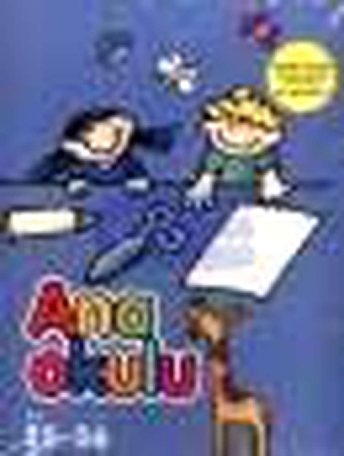 Anaokulu Dergisi 3. Klasör 25. - 36. Fasikül Kitabı