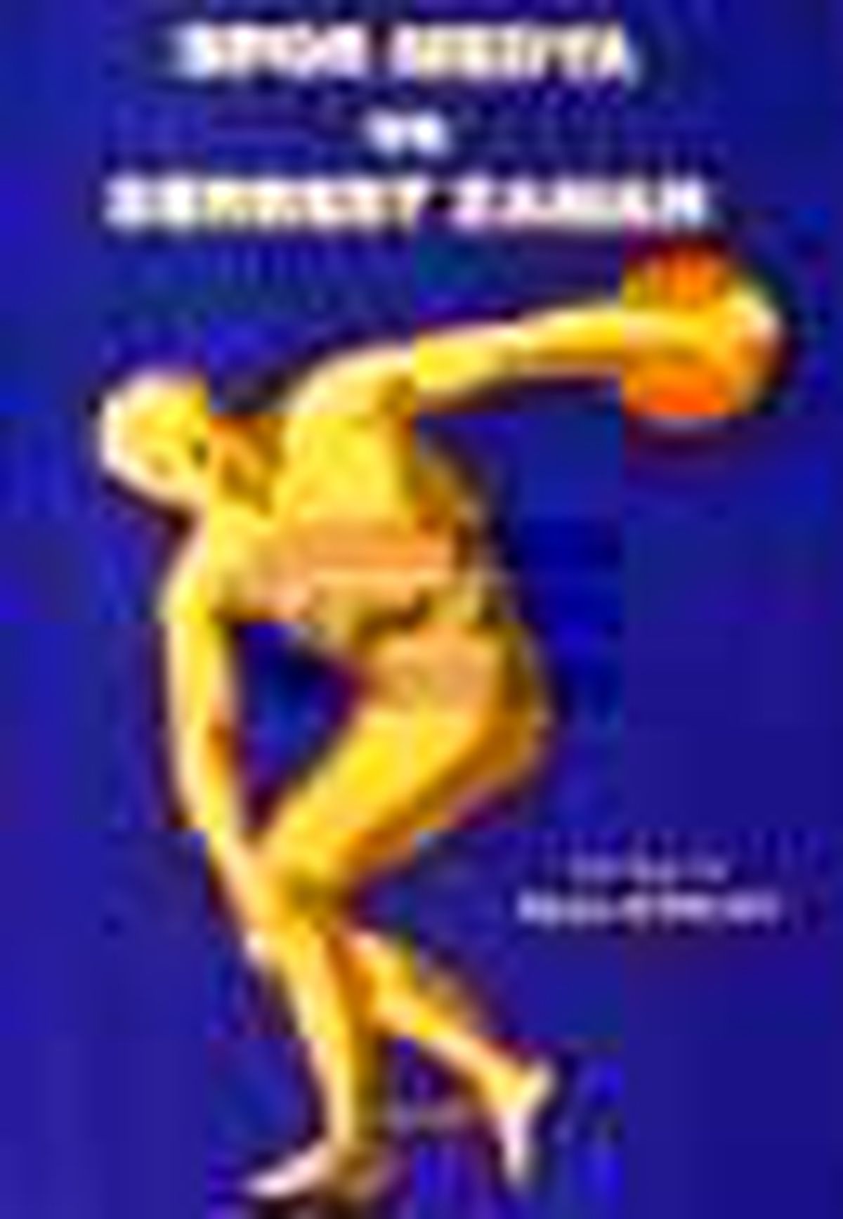Spor Medya ve Serbest Zaman Kitabı
