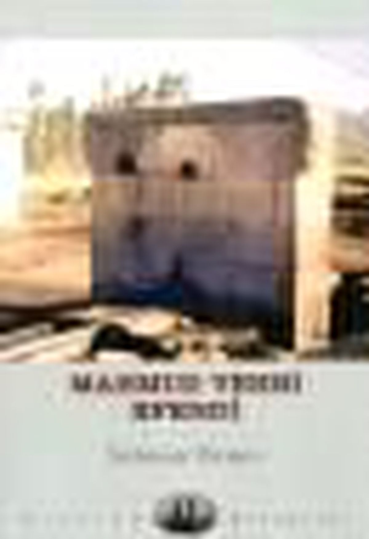 Mahmut Vehbi Efendi Kitabı