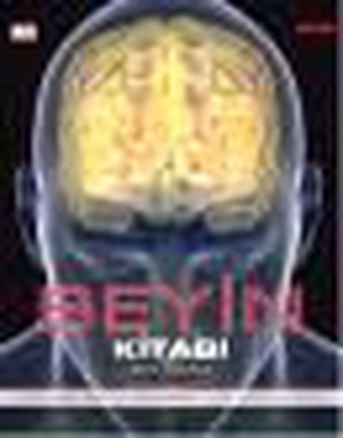 Beyin Kitabı Kitabı