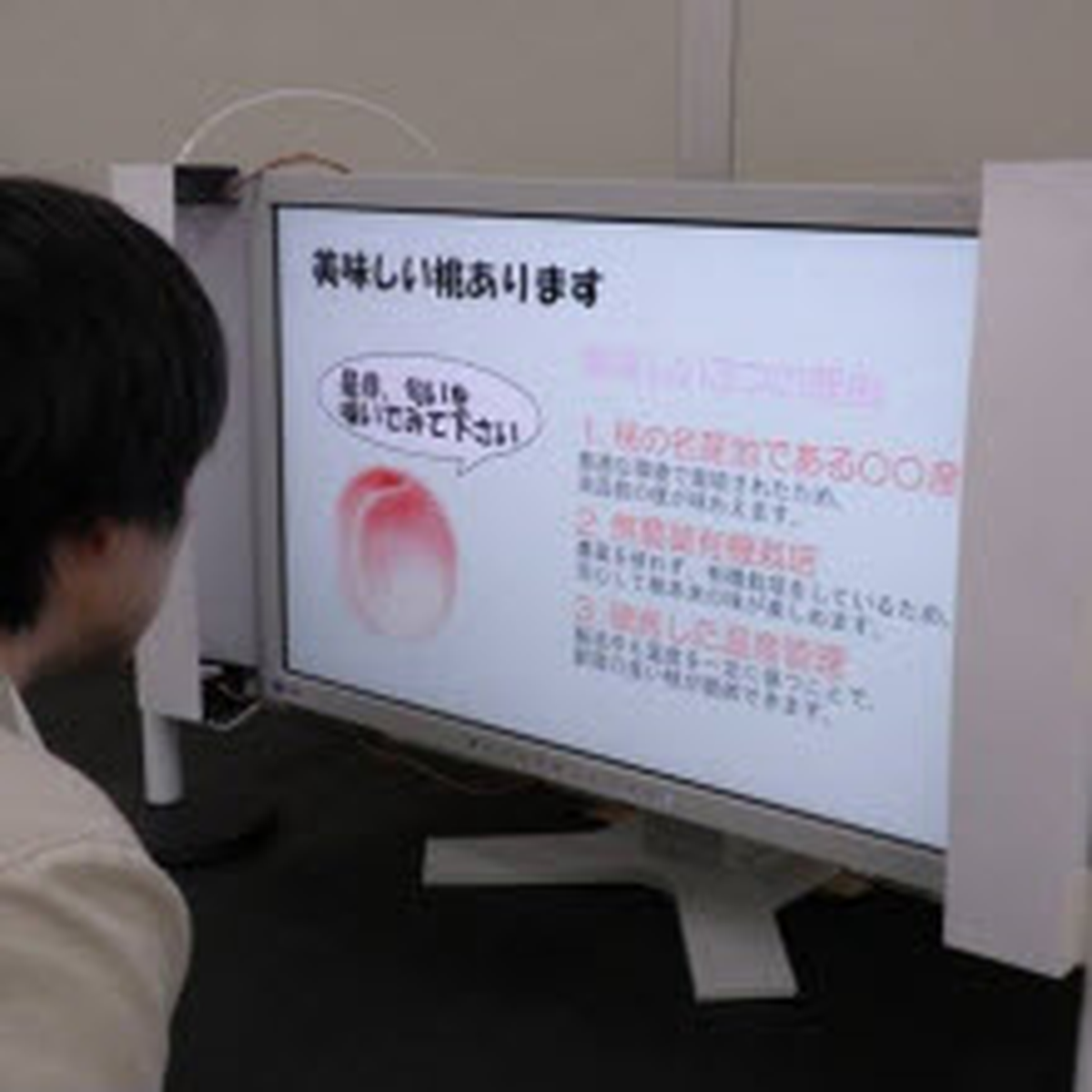 TV\'lere Japon işi teknoloji!