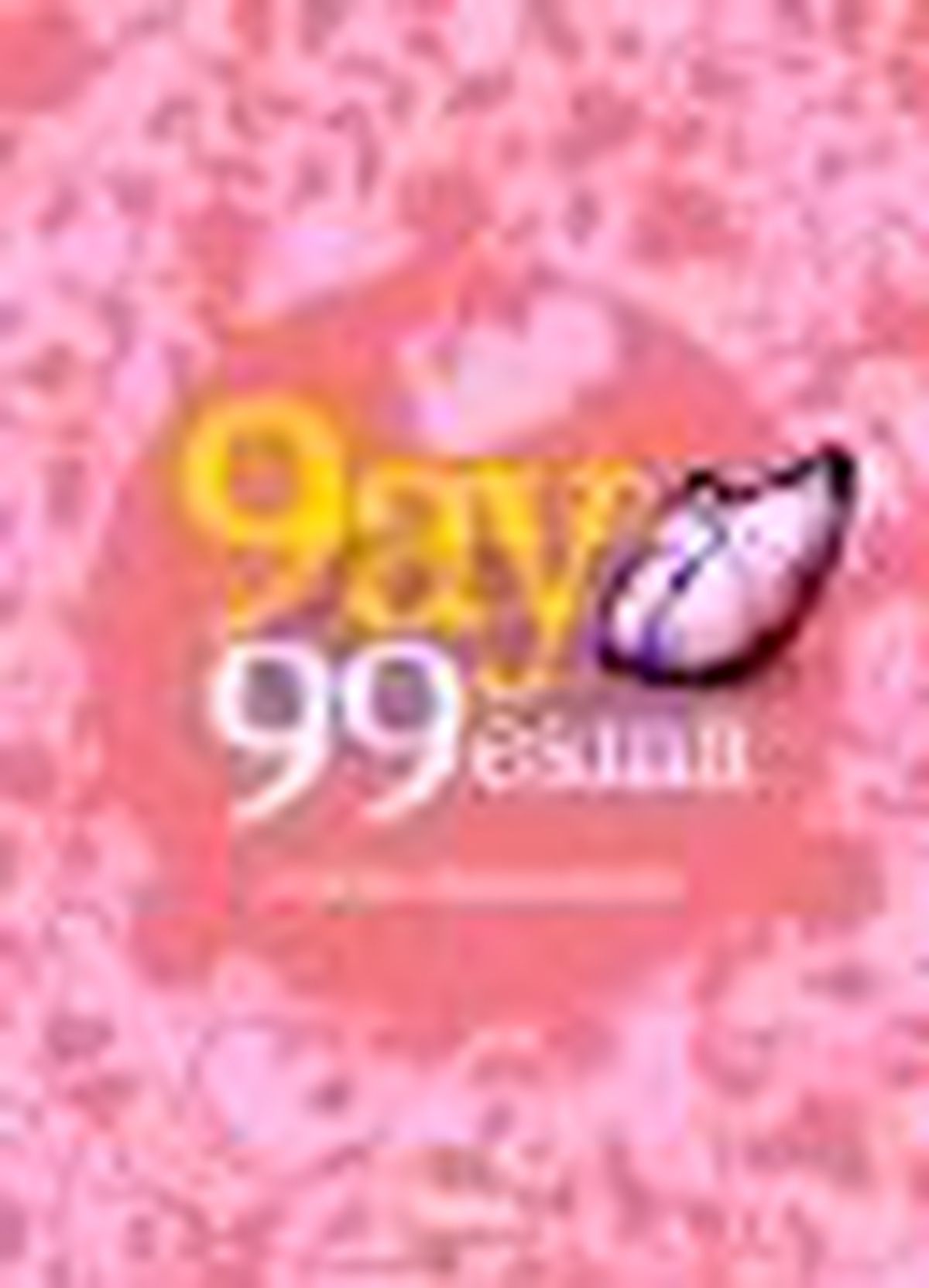 9 Ay 99 Esma Kitabı