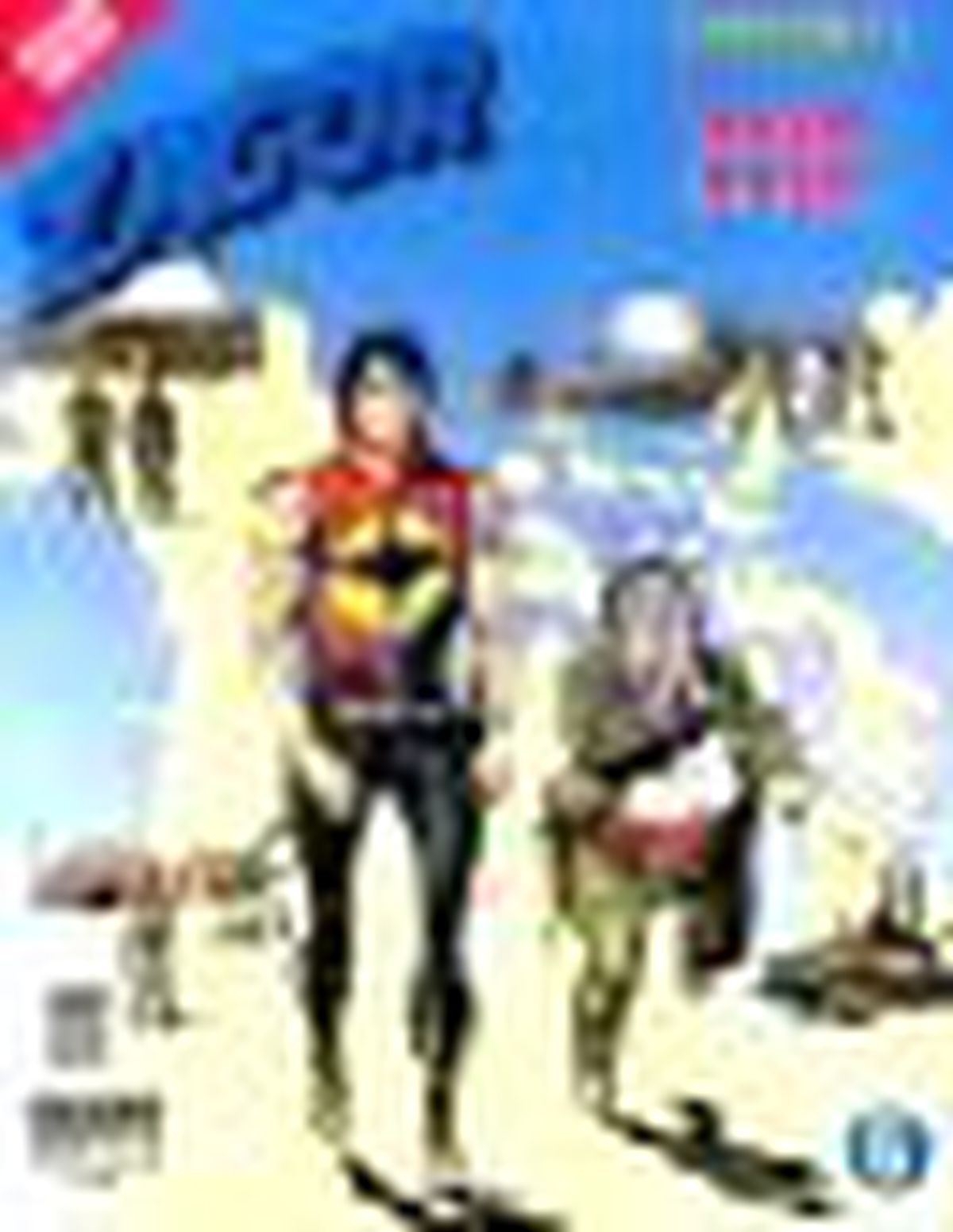 Zagor Özel Seri Sayı: 5 Kayıp Kaşif Kitabı