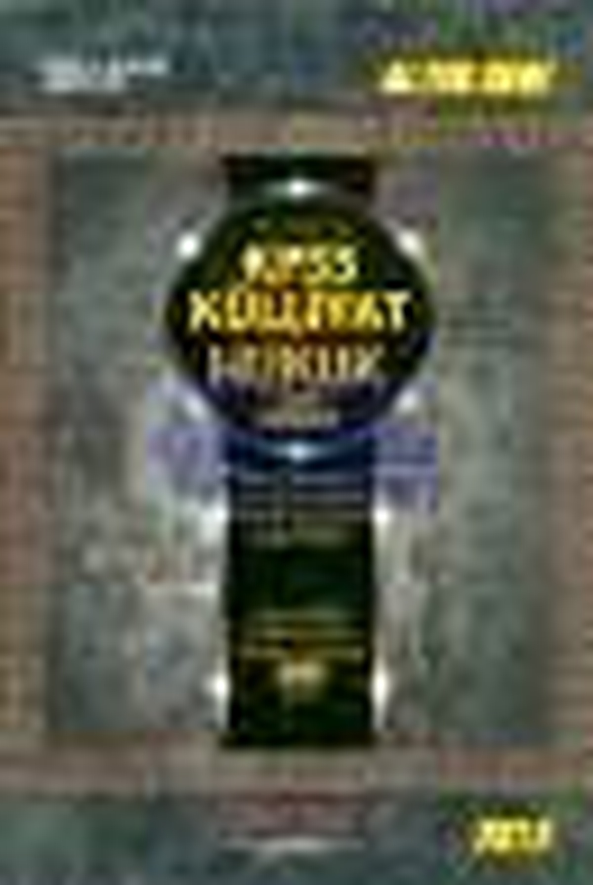 2013 KPSS Külliyat Hukuk Soru Bankası Kitabı