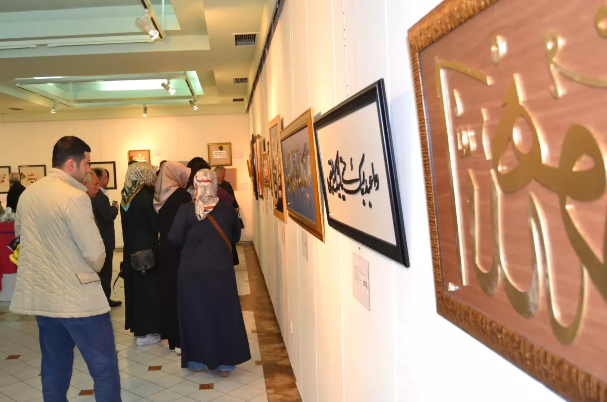 'Kutlu Doğum Haftası'na Özel Sergi