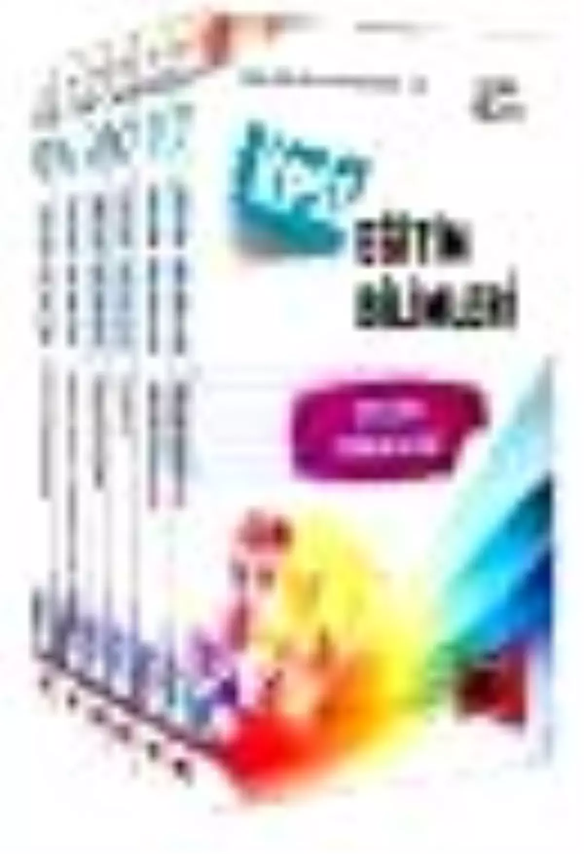 KPSS 2012 Eğitim Bilimleri Modüler Set Kitabı