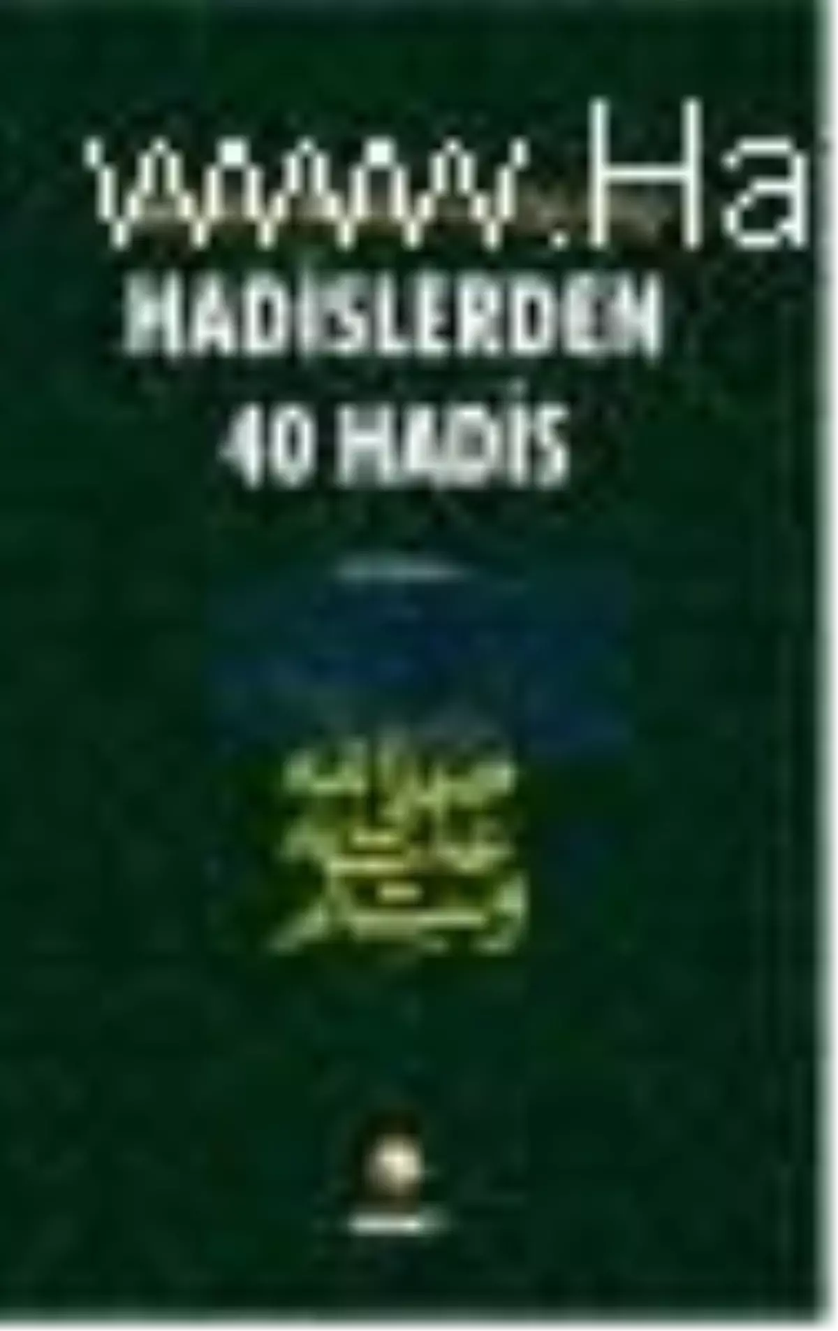 Buhari ve Müslim\'in İttifak Ettiği Hadislerden 40 Hadis Kitabı