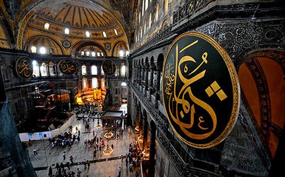 Ayasofya Camisinin İbadete Açılması Talebi