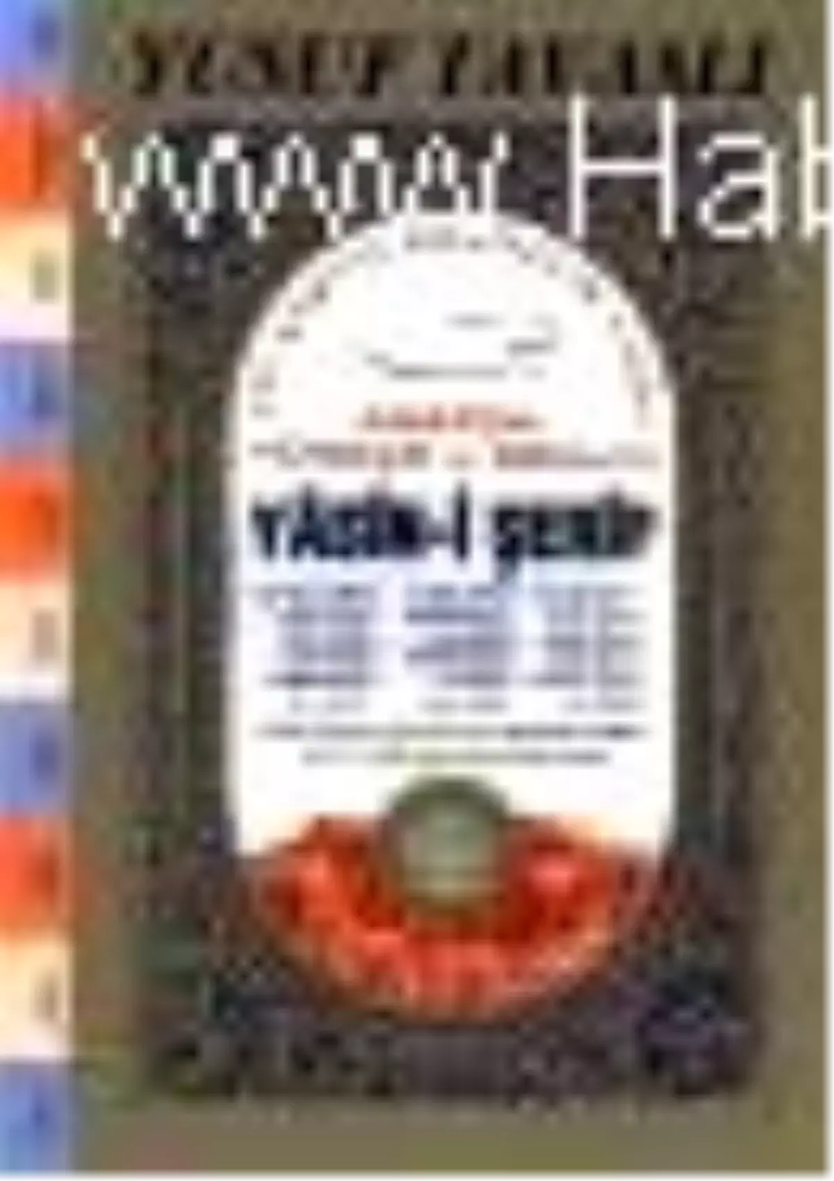 Yasin-i Şerif (El Boy) Kitabı