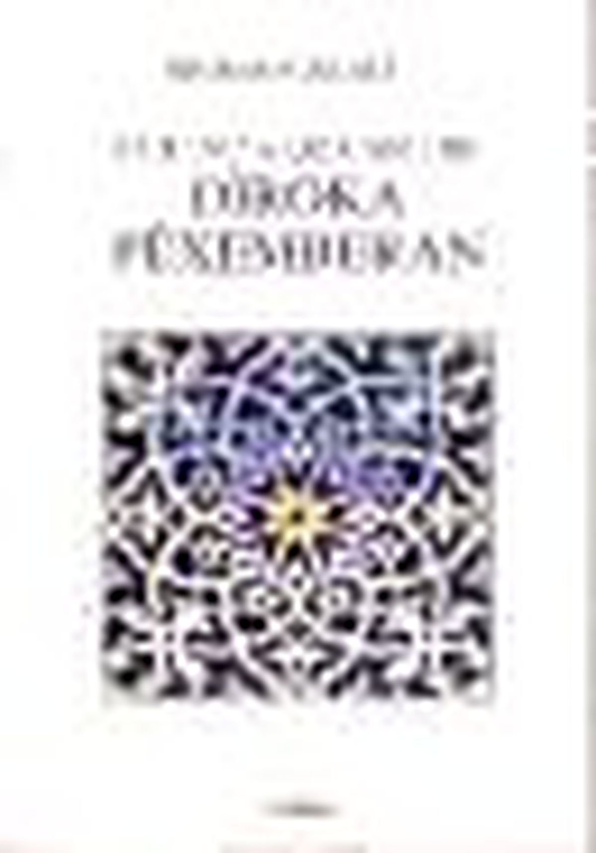 Dı Roniya Qur\'ane de Diroka Pexemberan Kitabı