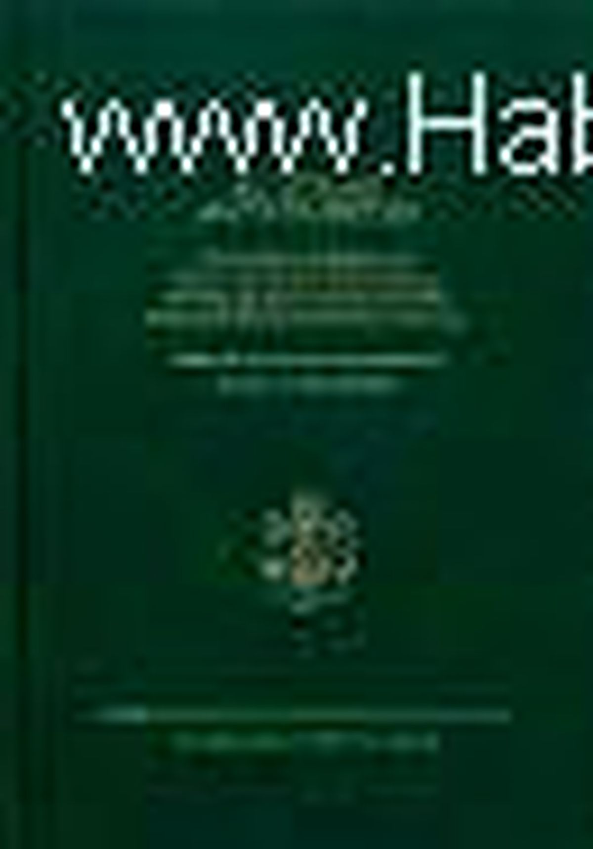 An Ottoman Protocol Register Containing Ceremonies From 1736 To 1808 Açıklaması Kitabı